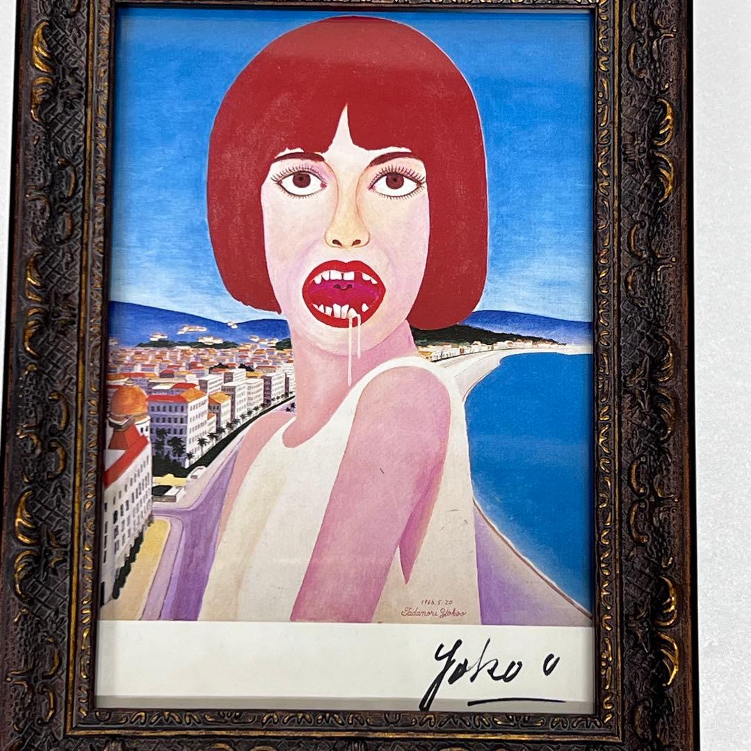 直筆サイン入り！横尾忠則ピンクガールズ「よだれ」ポストカード mi084