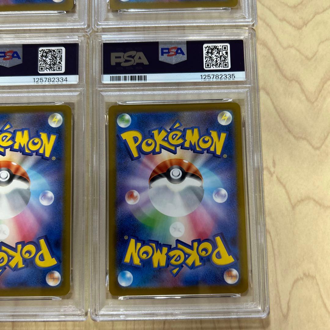 PSA10 6連番　ピカチュウは末尾333 マック　プロモ　マクドナルド