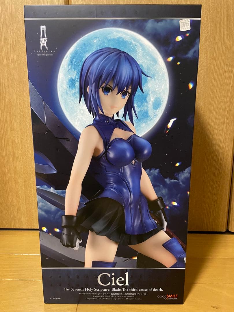 【未開封】月姫 シエル 第七聖典 第三死因 出血死ブレイド 1/7 フィギュア