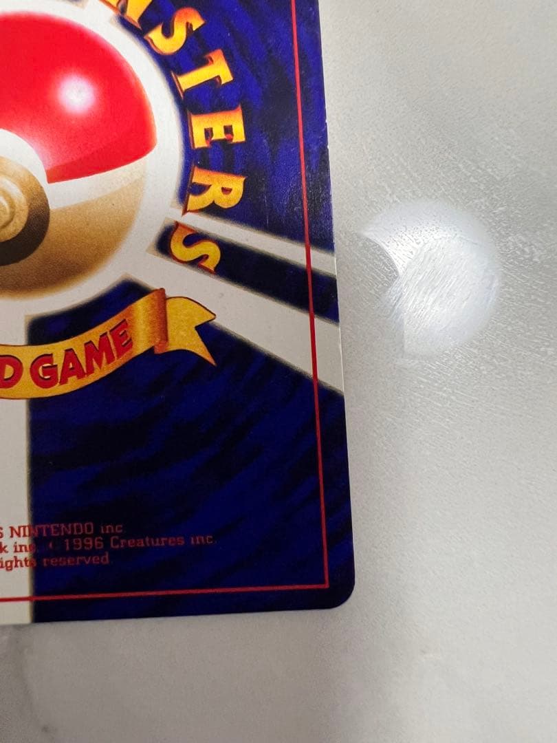 ひかるミュウ　美品　枠ずれエラーカード