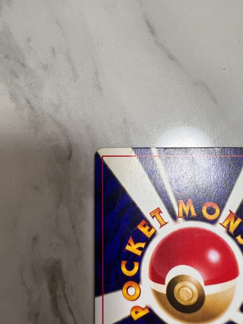 ひかるミュウ　美品　枠ずれエラーカード