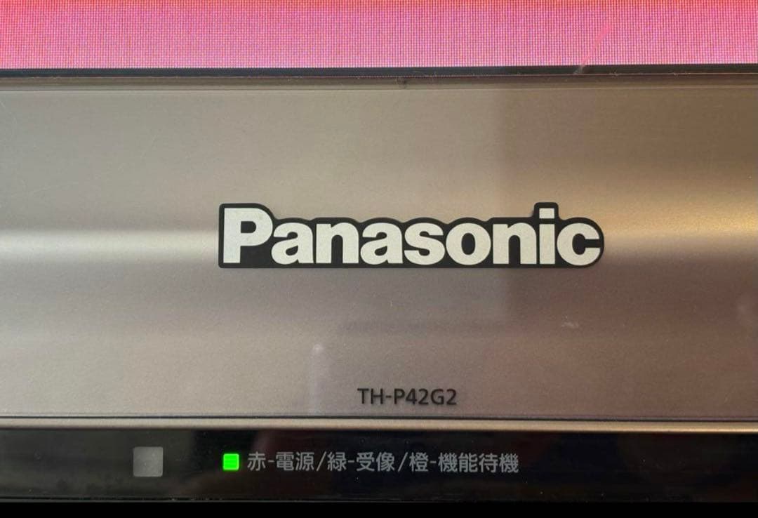 Panasonic VIERA 42型 液晶テレビ TH-P42G2-S
