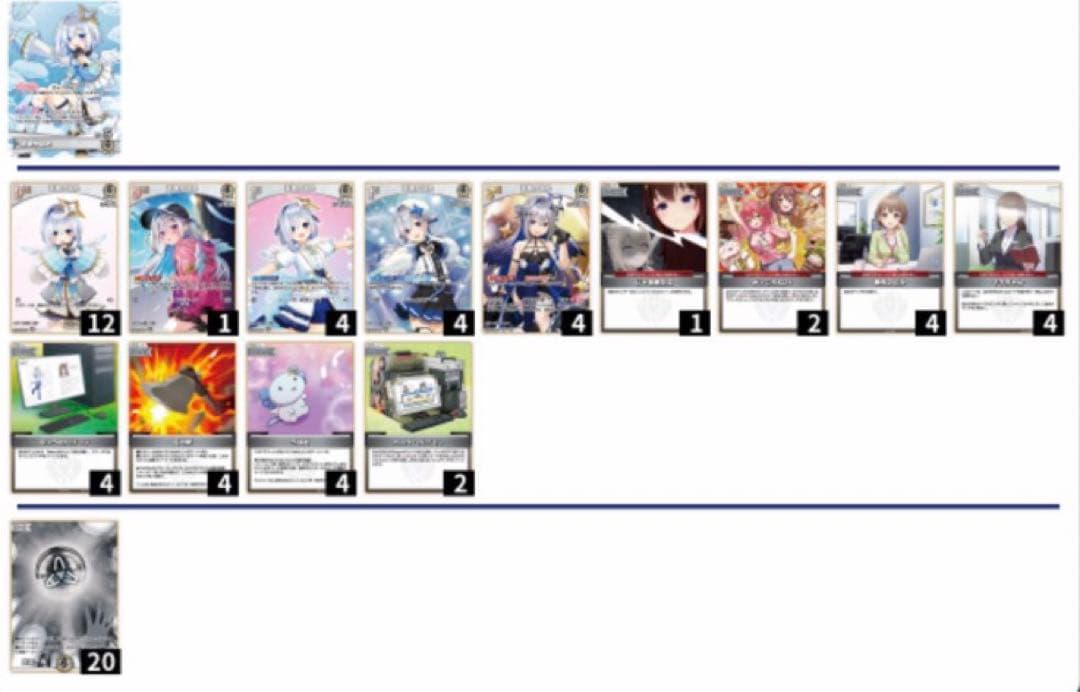 ホロカ ホロライブカード 天音かなた ブルームカップ全勝デッキ OSR付き