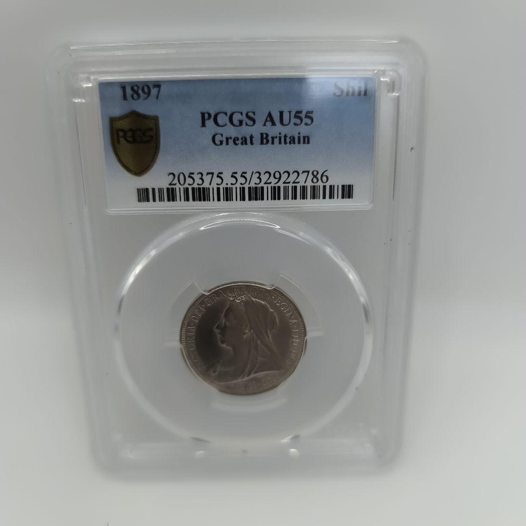 1897年 PCGS AU55 5シリング硬貨