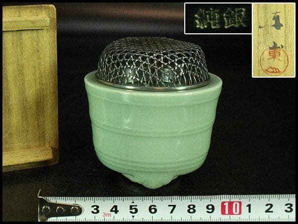 初代 宮永東山作 青磁香炉 銀火屋 37g 共箱 古美術(K-A640)