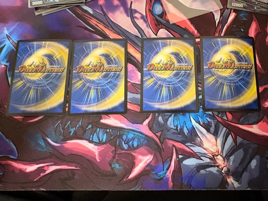 パンドラプリンセスプリン ppp 4枚