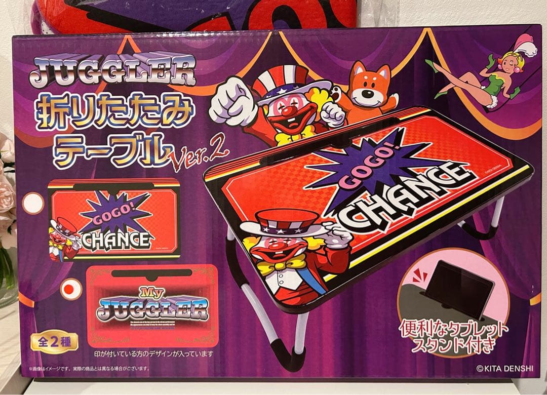 ジャグラー　ハナハナ　断捨離特大セット‼️