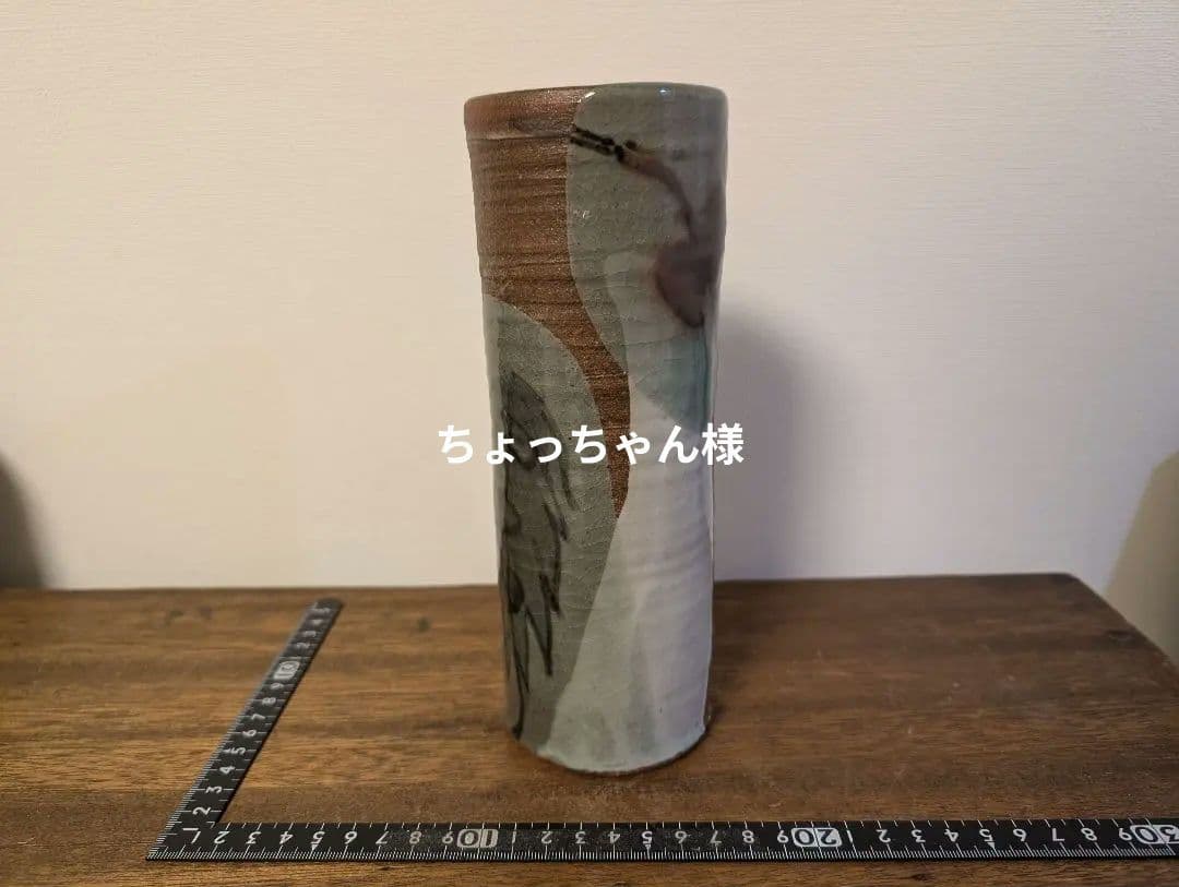 田村耕一　人間国宝　銅彩鶴画筒花入　花瓶　辰砂　花器　花瓶