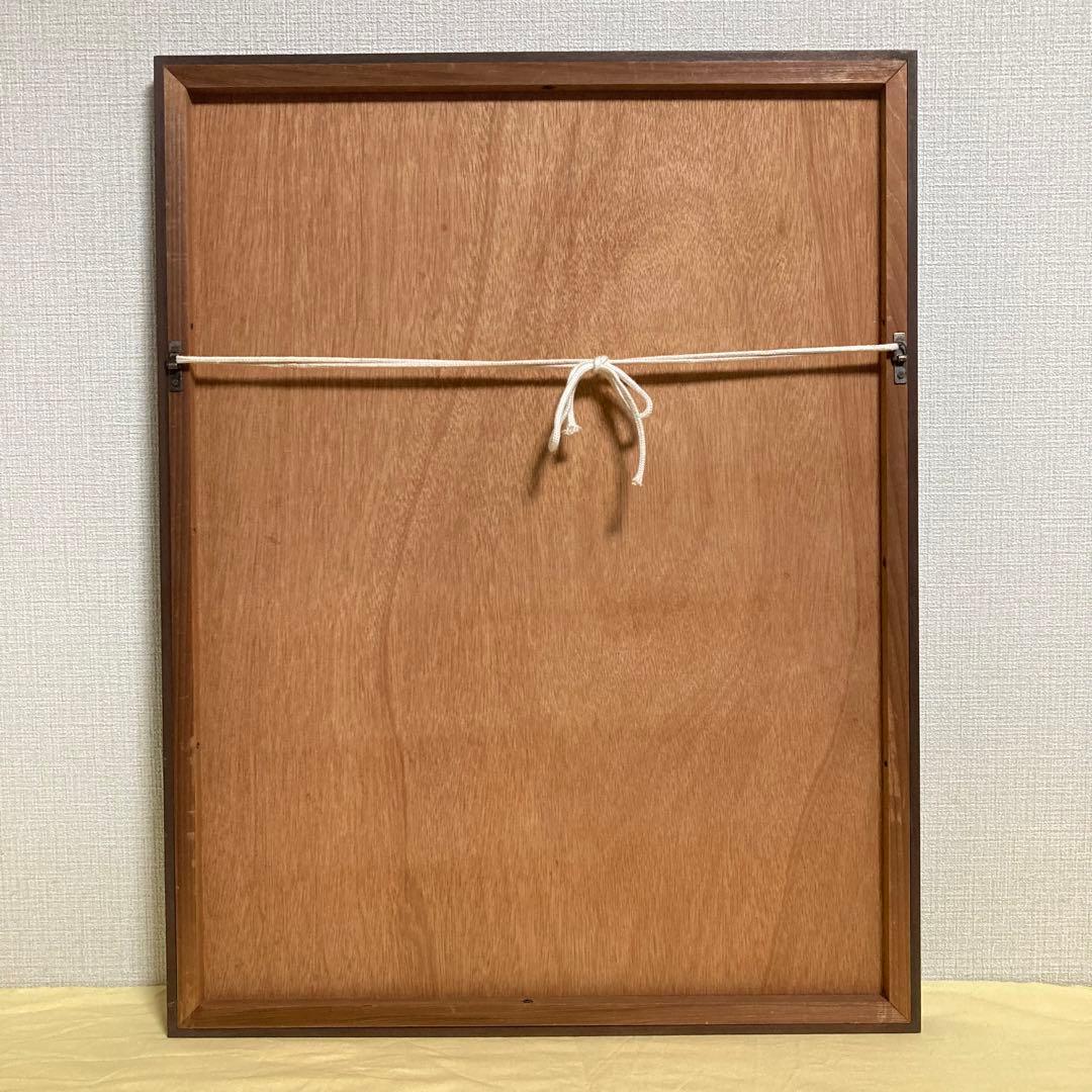 【真作保証】平野遼「母子」水彩画 直筆サイン 絵画