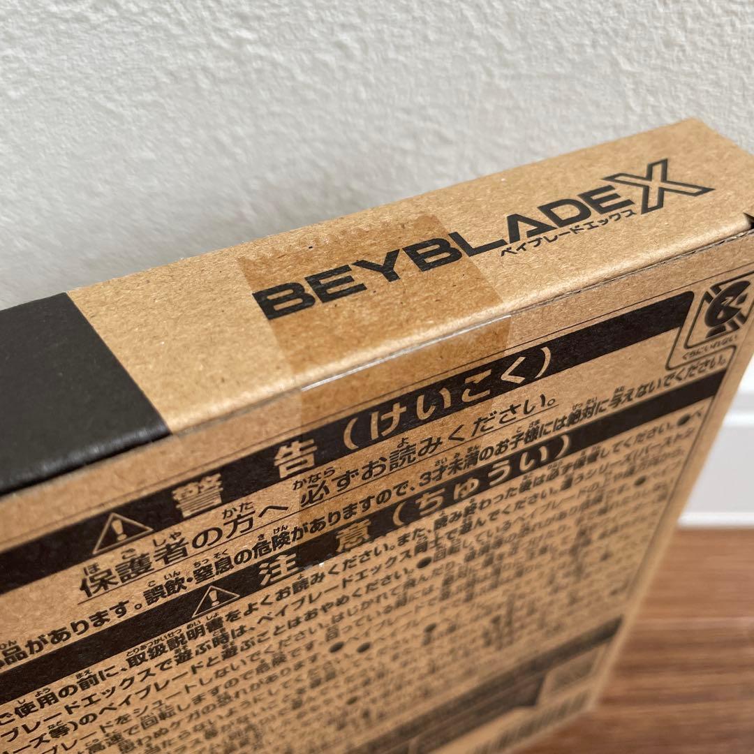 エアロペガサス3-70A ダブルメタルコート ブルー×グリーン ベイコード有り