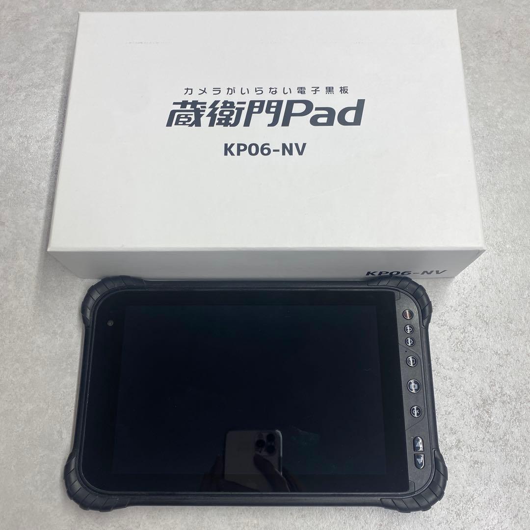 蔵衛門pad tough KP06-NV ※初期化済み
