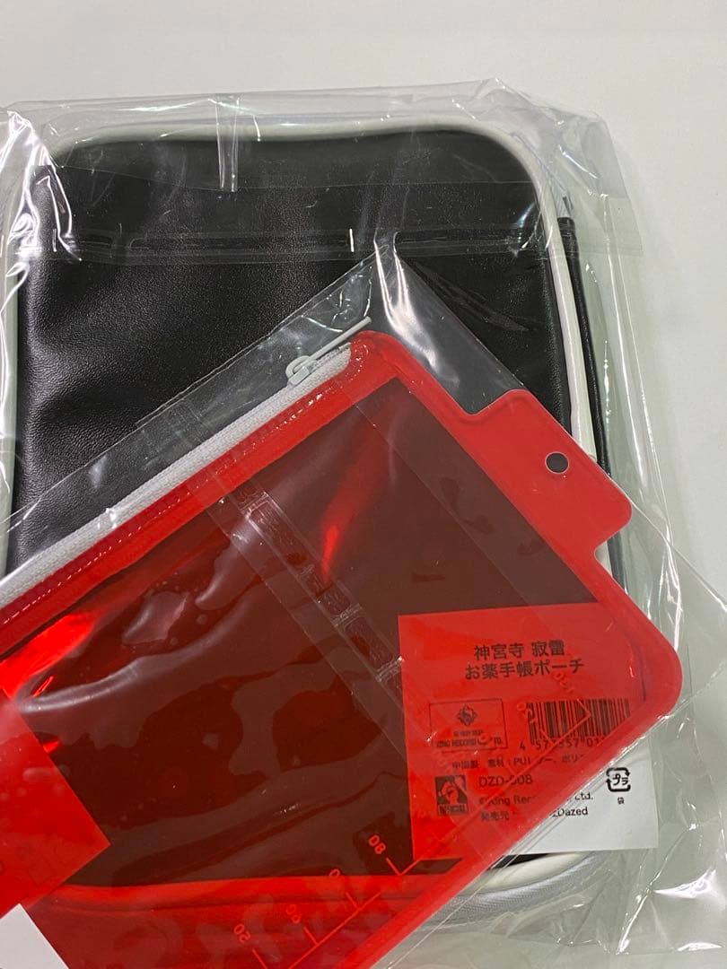 ③ヒプマイ 神宮寺寂雷 バースデーグッズ 2026 フルセット