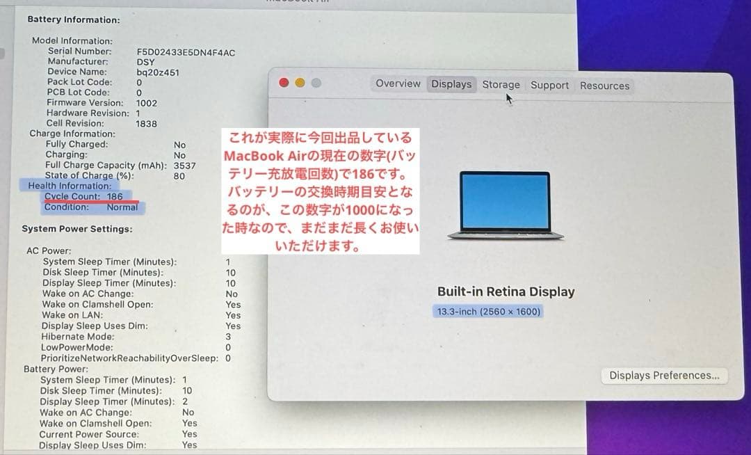 MacBook Air(Retina,13inch,2020)スペースグレーUS