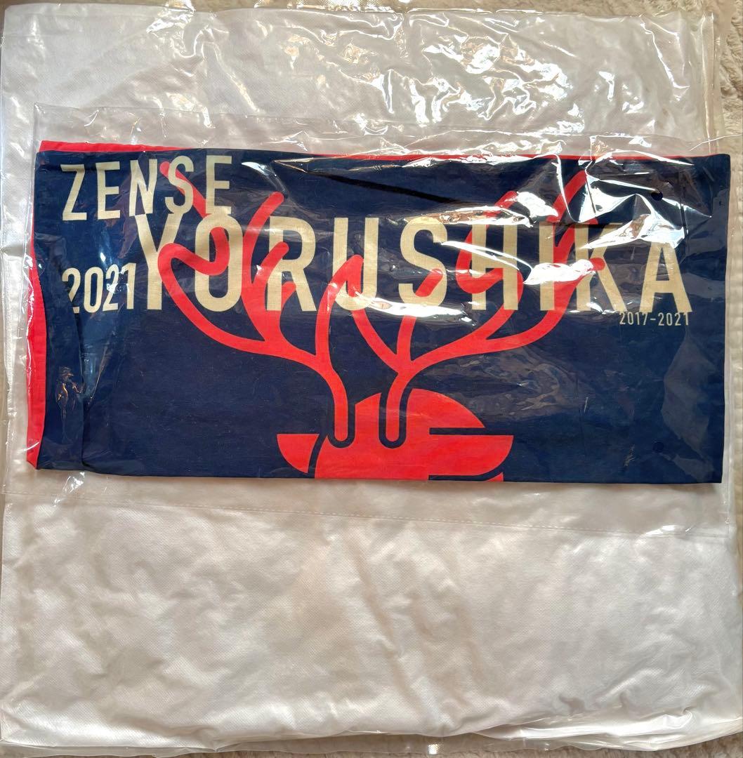 ヨルシカ 前世2021 クッション