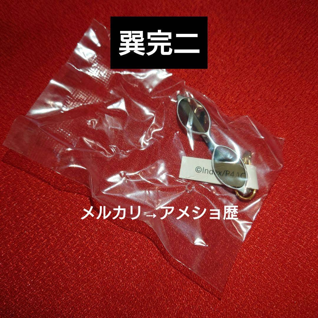 P4 ペルソナ4 メガネチャーム カラコレ 全7種