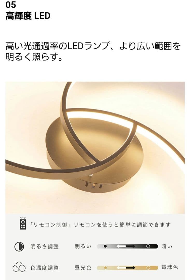 美品•半額以下 シーリングライト φ58cm×10cm 最終価格