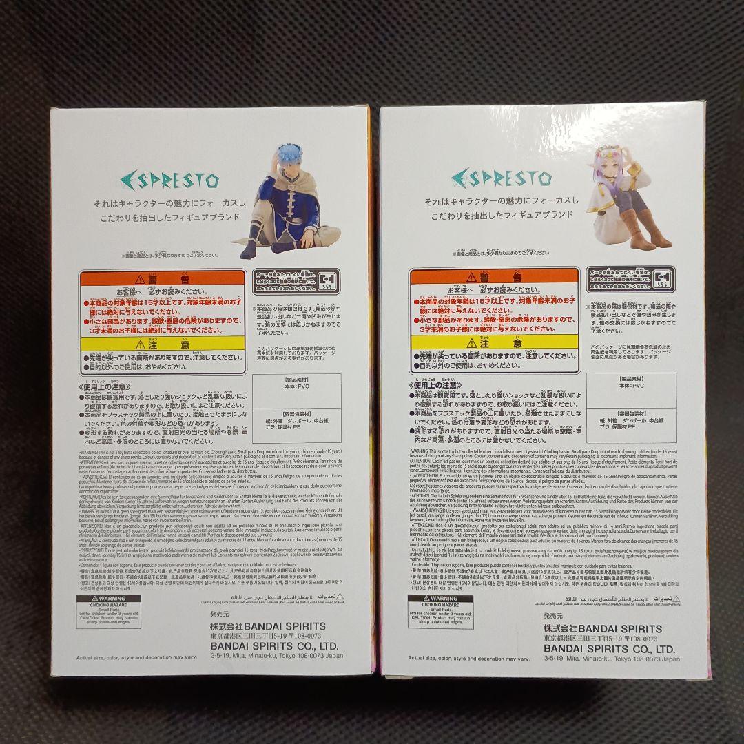 葬送のフリーレン　ESPRESTO　フリーレン　ヒンメル 10体セット！