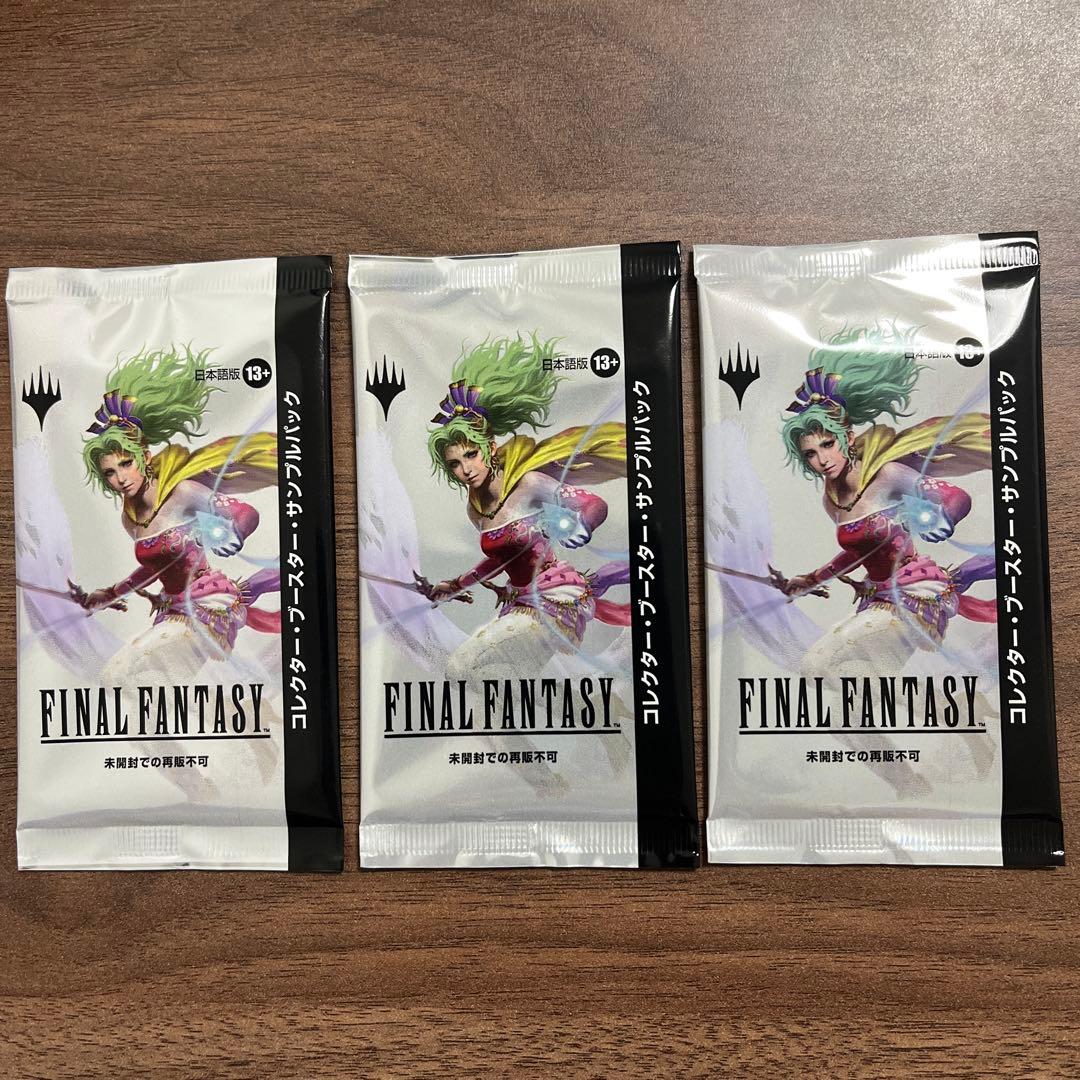 コレクターブースター　サンプルパック 3セット MTG 統率者 FF