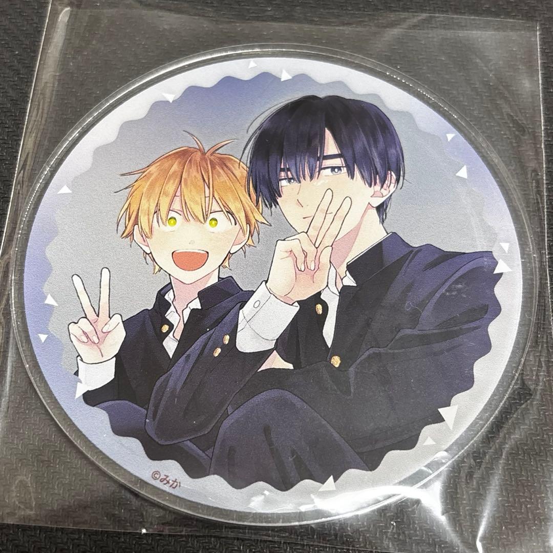 ゆるキュン BL フェア2024 グラッテ 特典アクリルコースター みか 2点