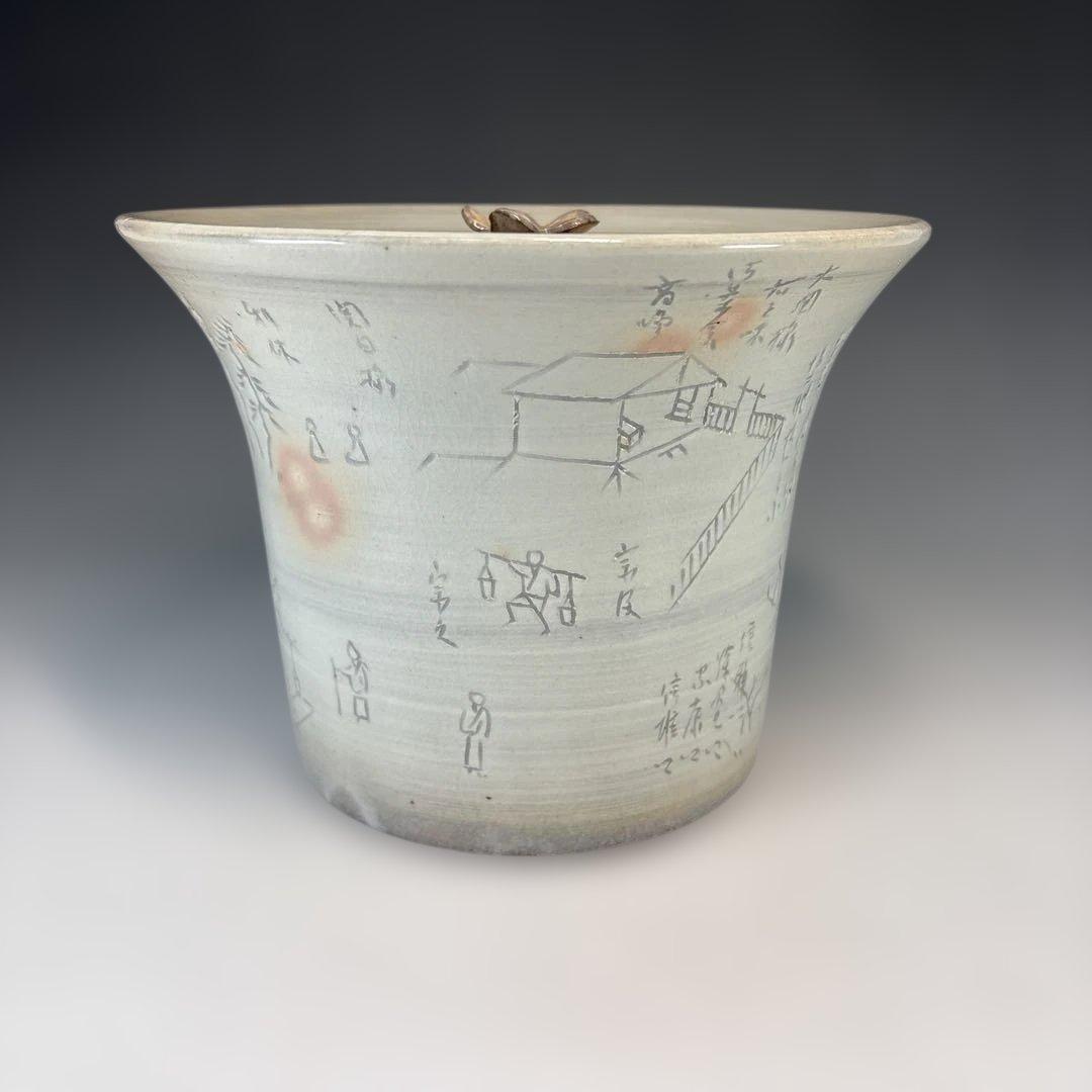 【中古品】佐久間芳山造　茶会ノ図水指（共箱）USED〈税込•送料込〉