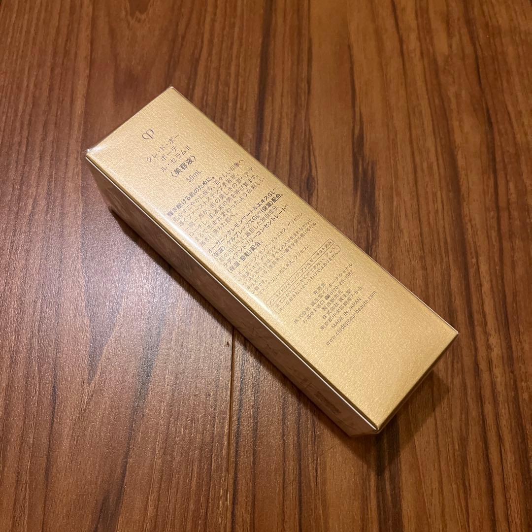 資生堂 クレドポーボーテ ル・セラムⅡ 50mL 本体