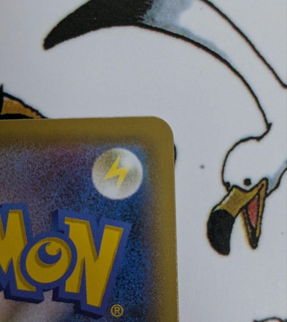 ウッウ　プロモ