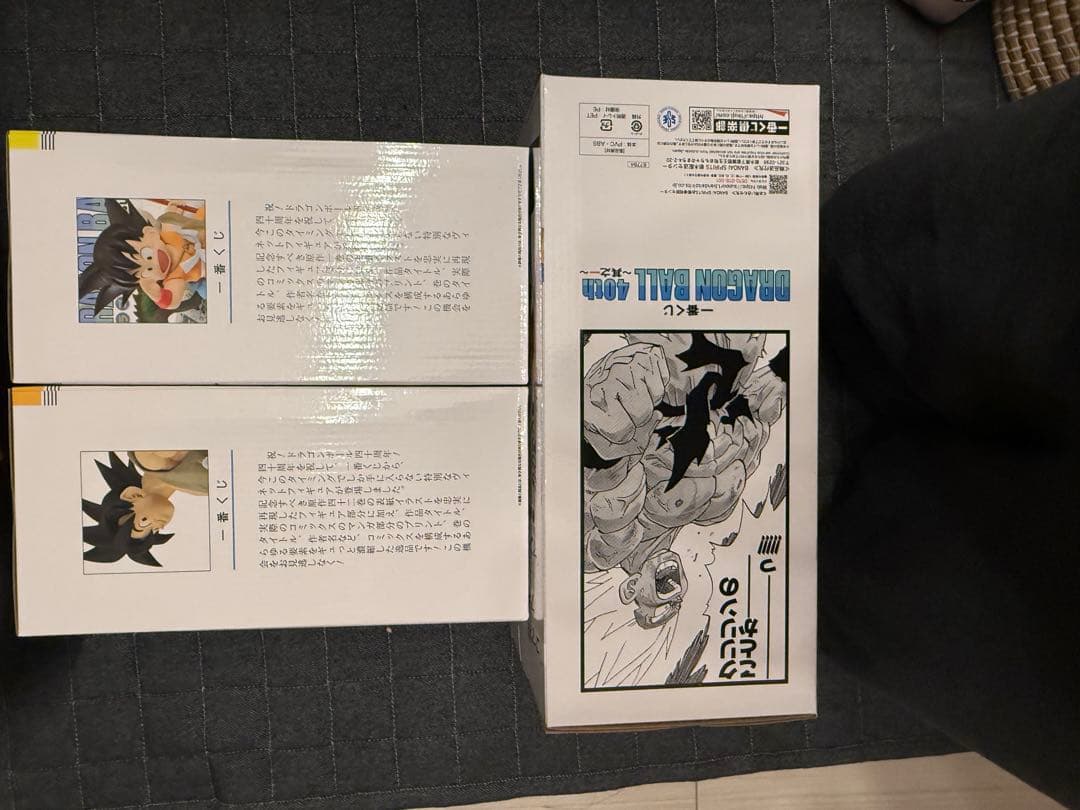 ドラゴンボール 40周年A.B.ラスワンフィギュア未開封セット