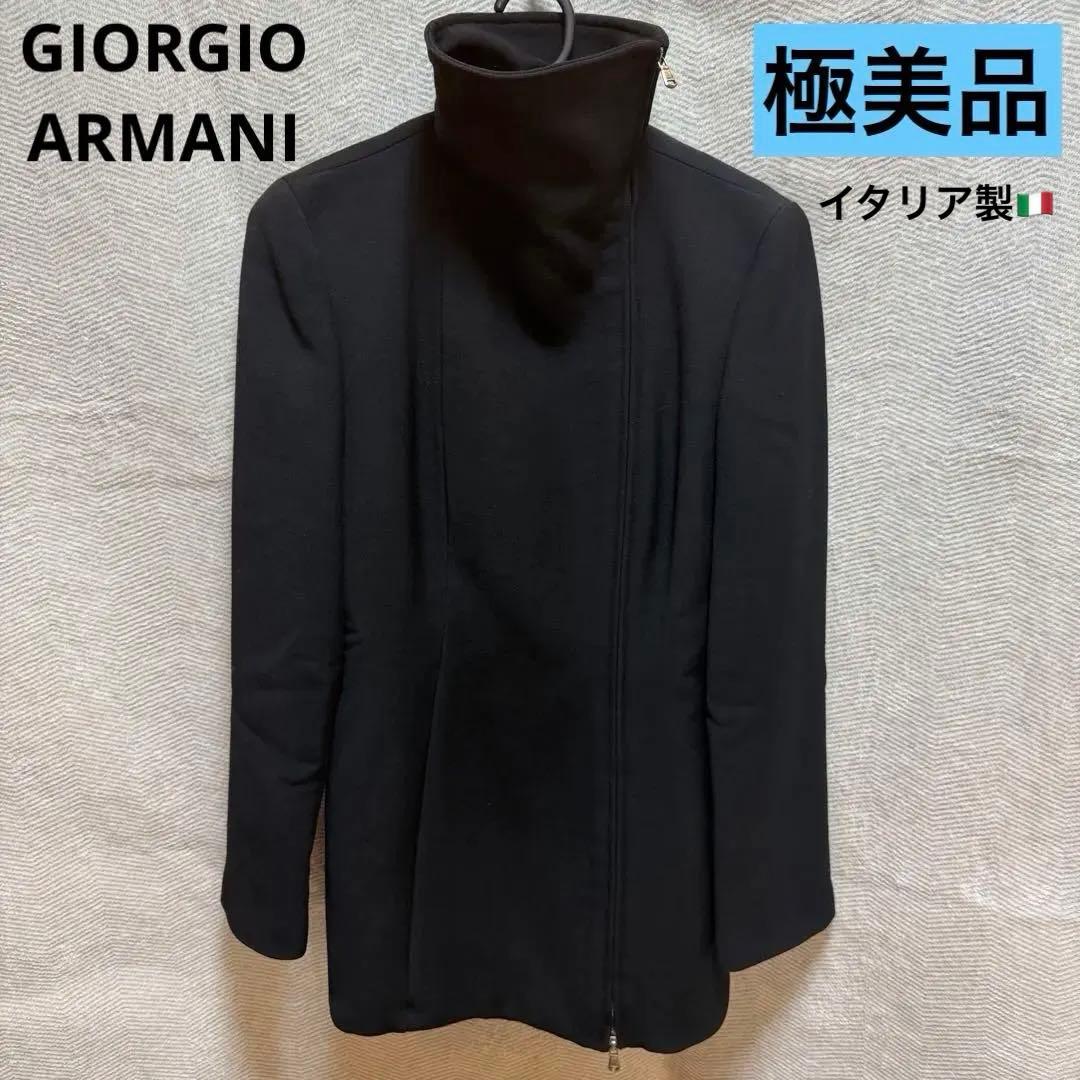 極美品ジョルジオアルマーニ 黒タグ ジップアップコート 2wayネック ブラック
