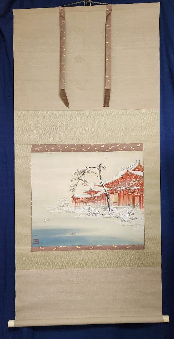 【鳳凰堂雪景図】井上黎明 992 宇治平等院　京都　共箱　掛け軸　肉筆