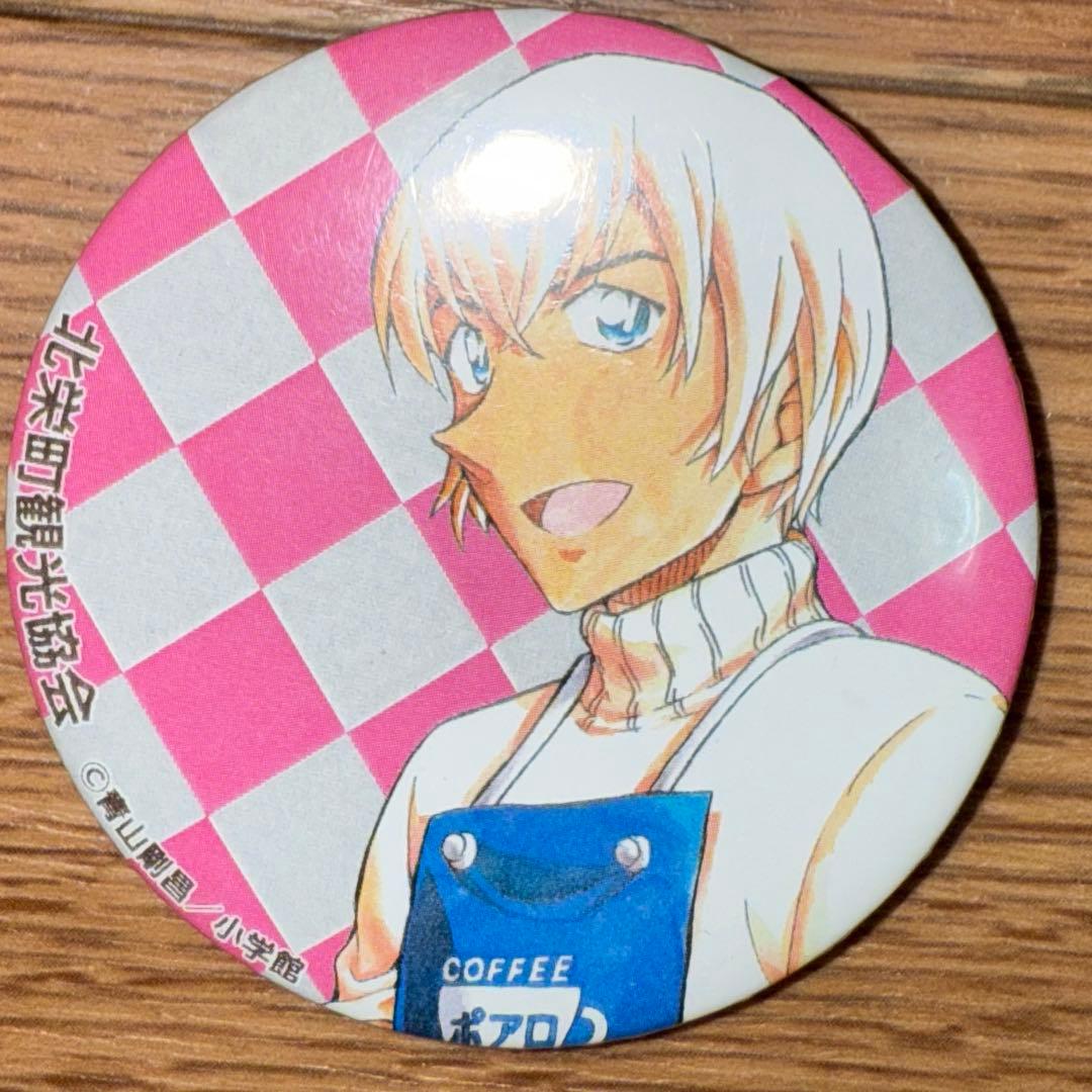 名探偵コナン 北栄町観光協会 非売品激レア缶バッジ　安室透