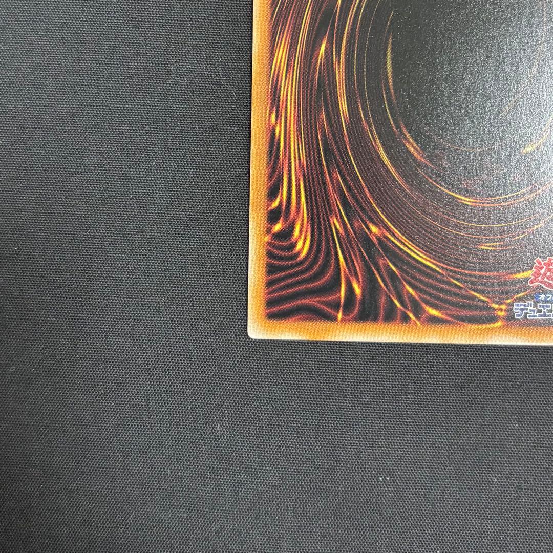 遊戯王　超究極魔導竜王　25th クオシク