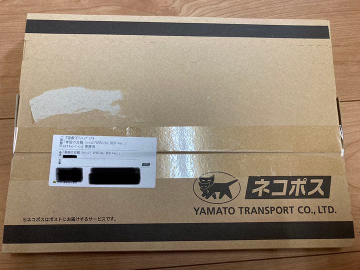 ラッシュデュエル　ブルーアイズ　青眼の白龍　SPECIAL RED