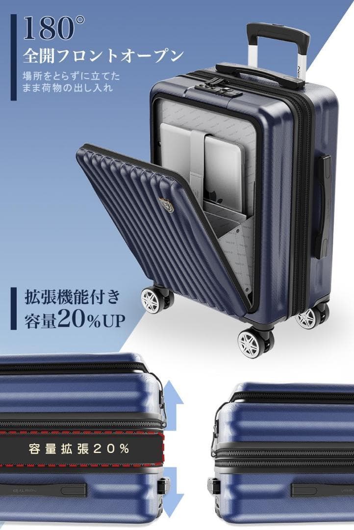 New Trip スーツケース 拡張機能　48Ｌ フロントオープン　静音　USB
