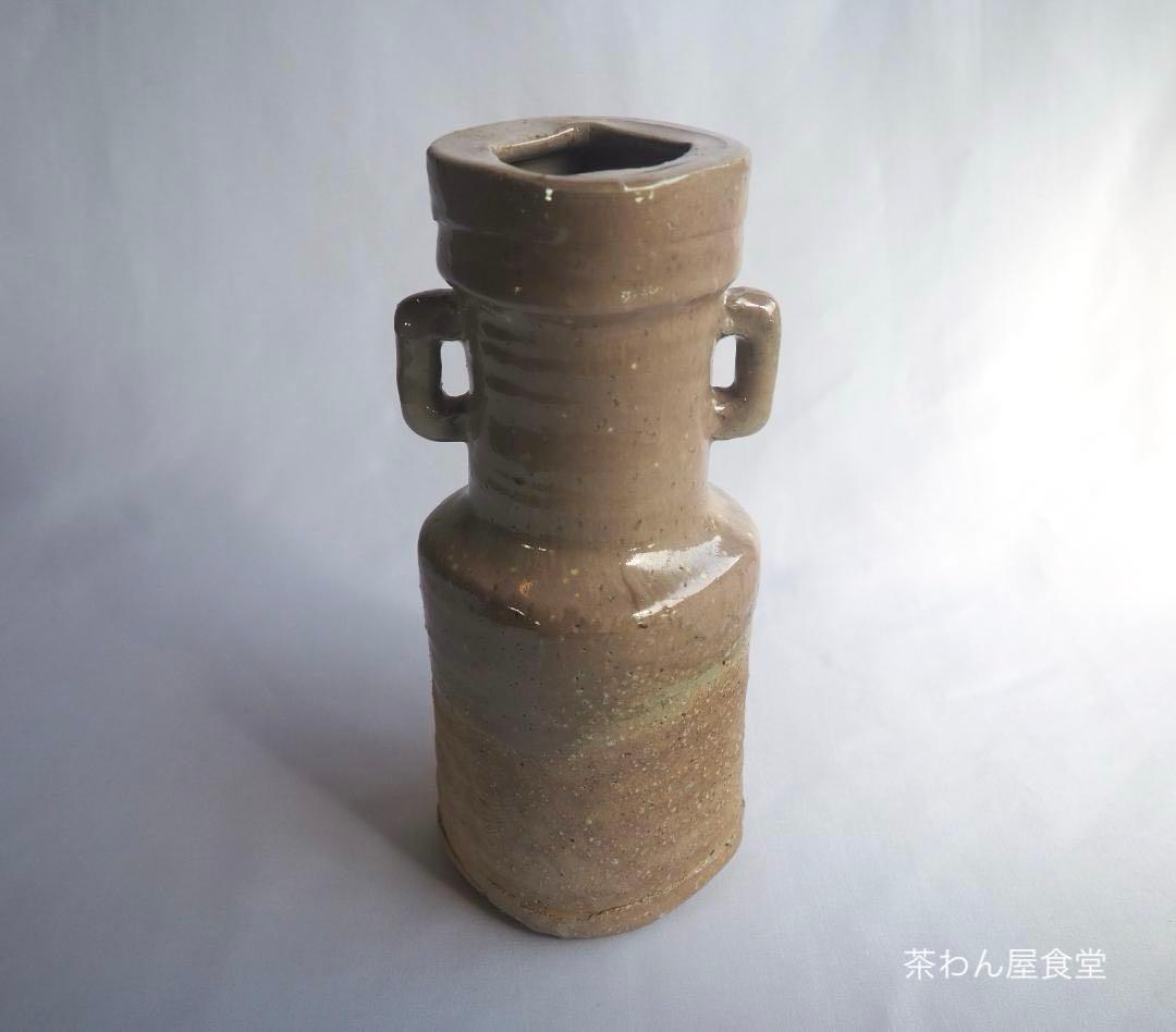 13代（＊14代）坂田泥華造『萩花入』（共箱）山口県指定無形文化財