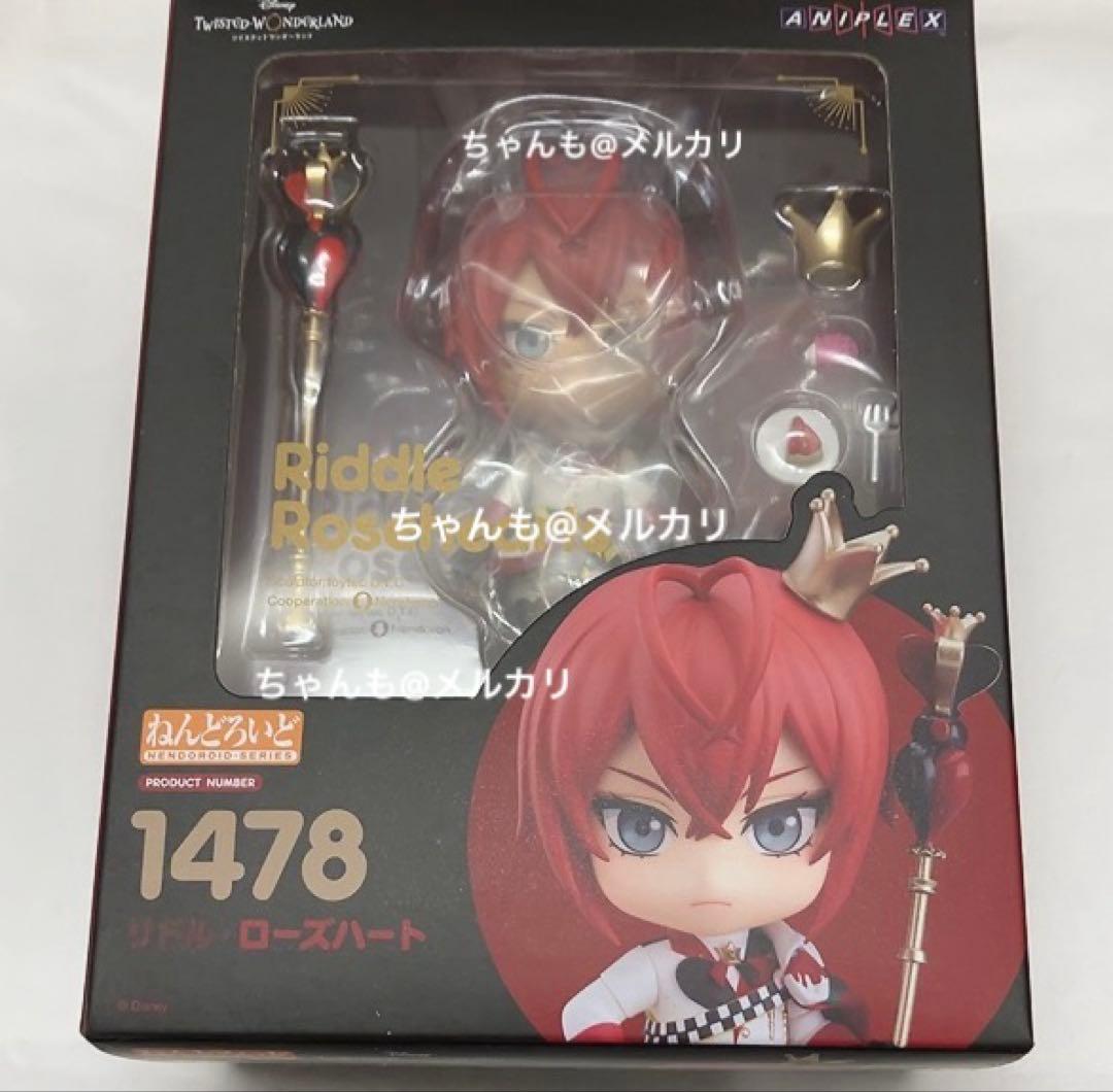 ツイステ ツイステッドワンダーランド リドル・ローズハート ねんどろいど
