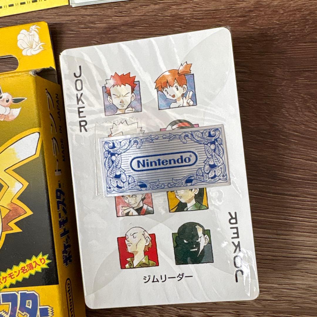 ポケモン ポケットモンスター トランプ ピカチュウバージョン 新品未使用