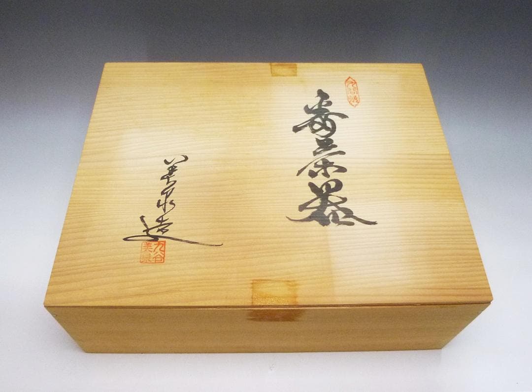 o0515-67 九谷焼 九谷美泉 番茶器揃 花詰 急須 蓋付湯呑5客 共箱