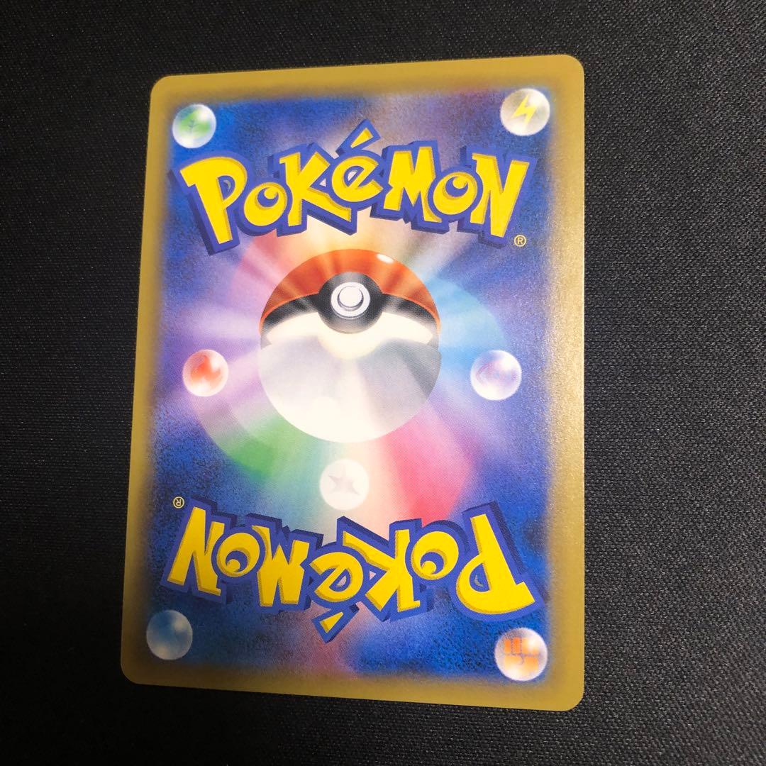 【ポケモンカード】貴重！絶版　ゲンガー &ミミッキュGX sa スペシャルアート