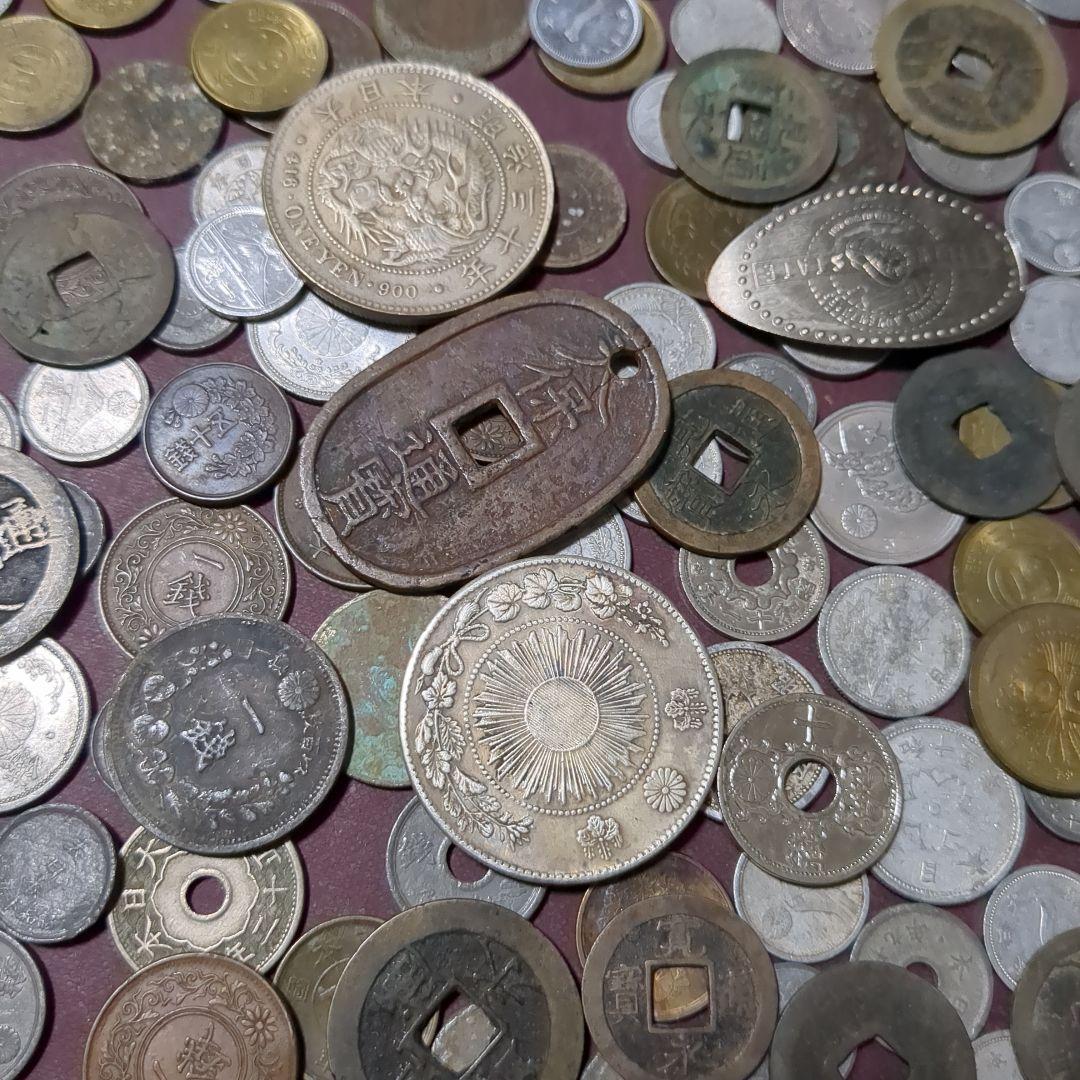 古銭 コレクションセット　④