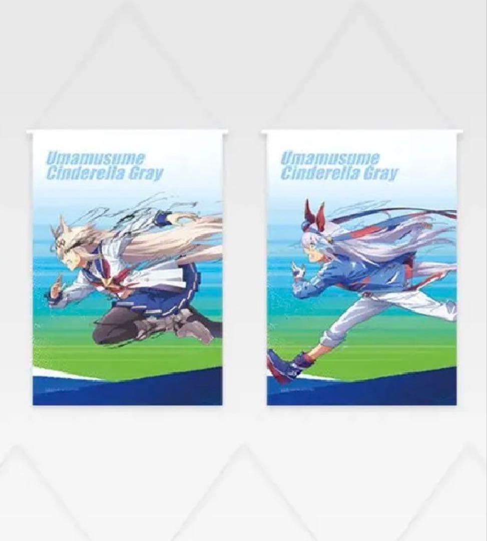 一番くじ　ウマ娘シンデレラグレイ C賞&ラストワン賞&F賞セット