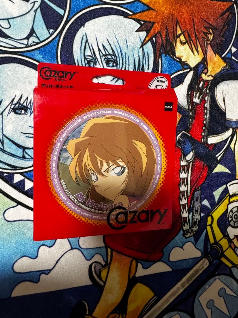 灰原哀　カザリー