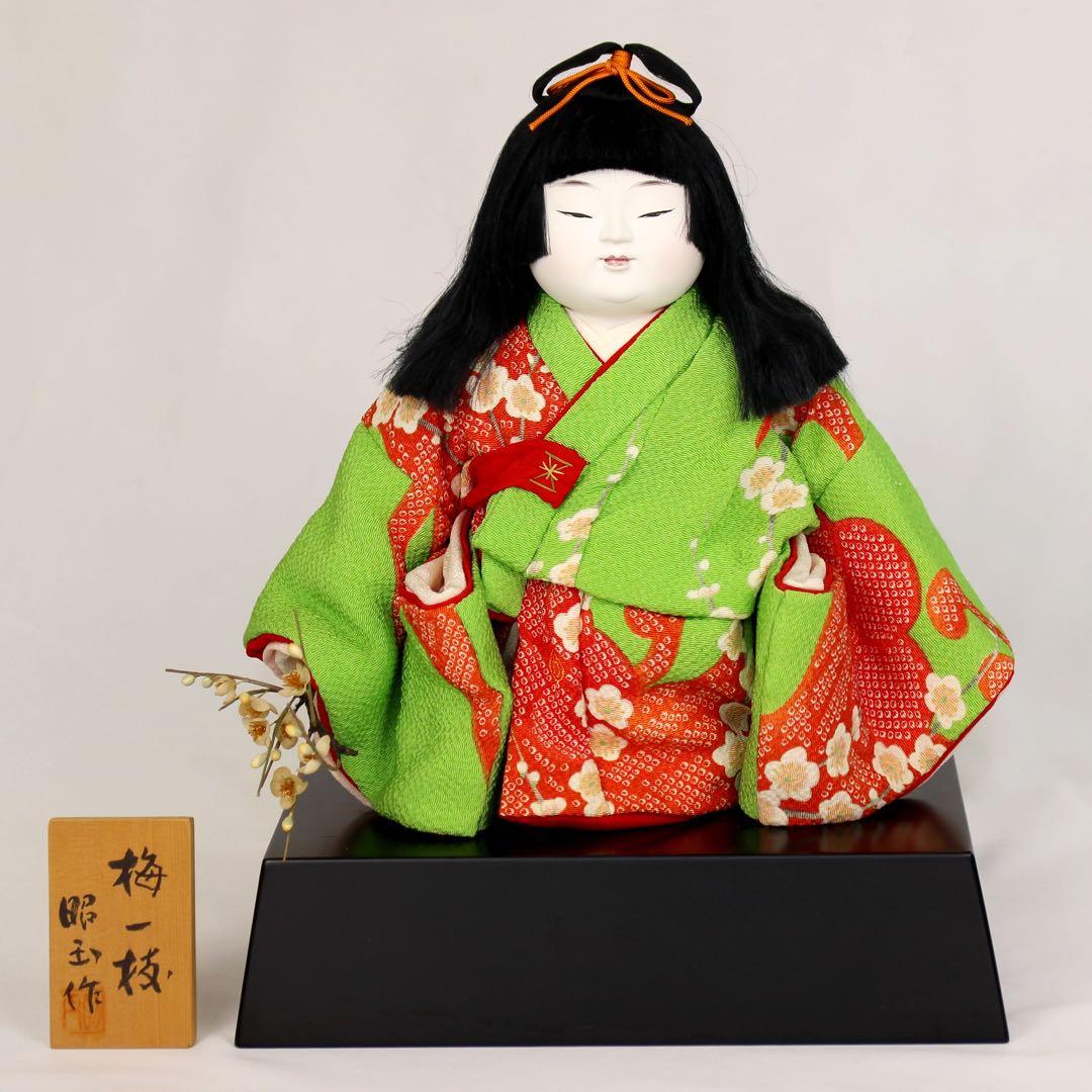 松崎昭玉作品「梅一枝」