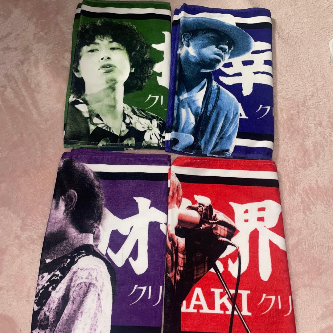 クリープハイプ イタタオル まとめ売り