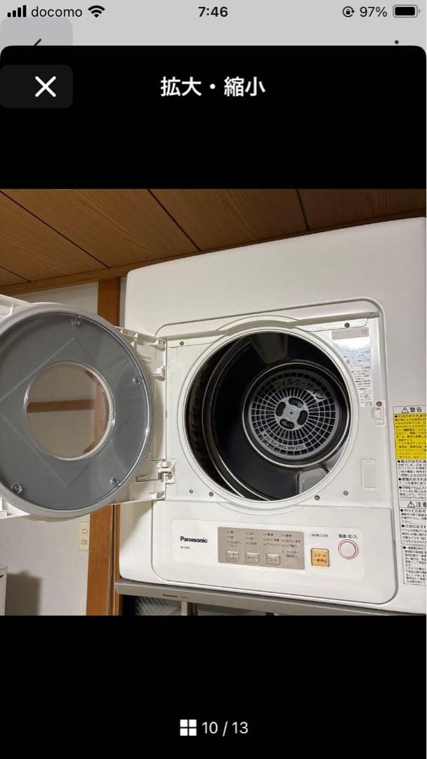 パナソニック　衣類乾燥機【NH-D603】2023年製　Panasonic