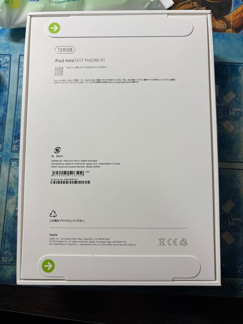 iPad mini 第7世代(A17 Pro)128GB Wi-Fi新品未使用