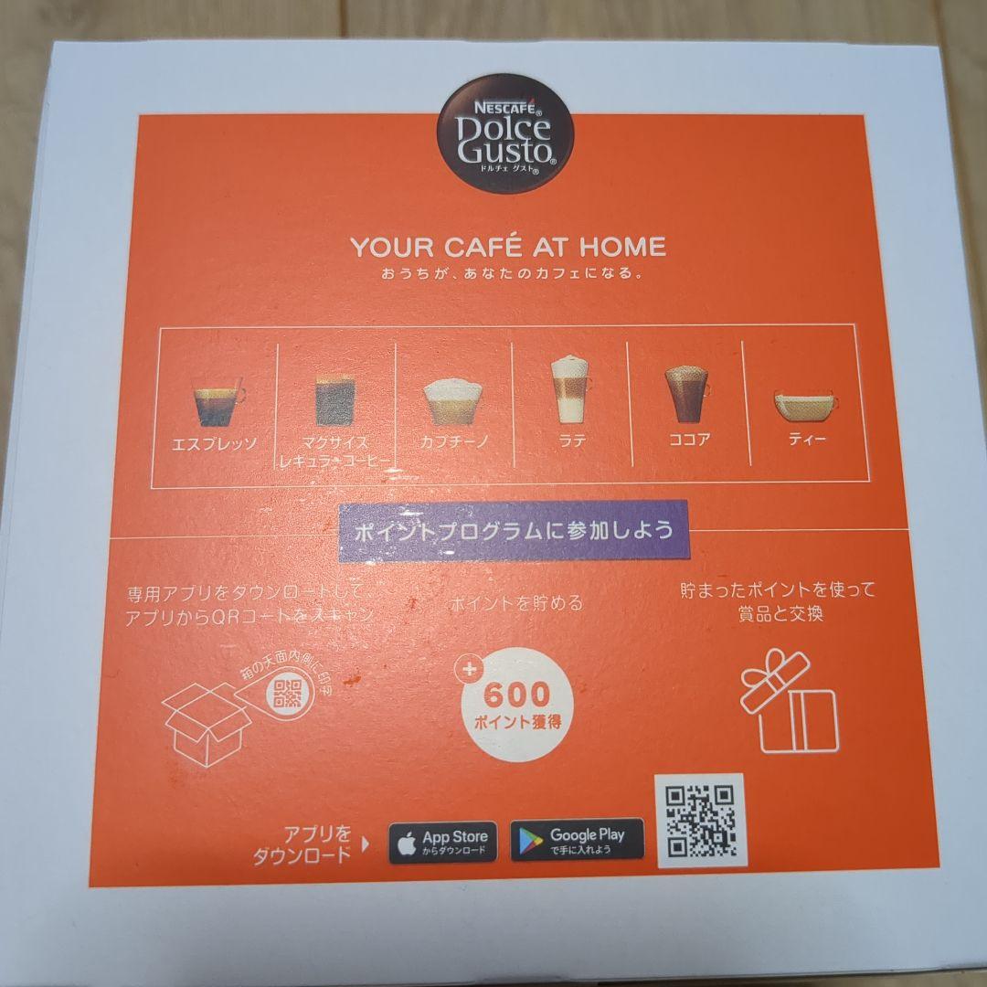 NESCAFE　ドルチェグストカプセル　レギュラーブレンド　まとめ売り