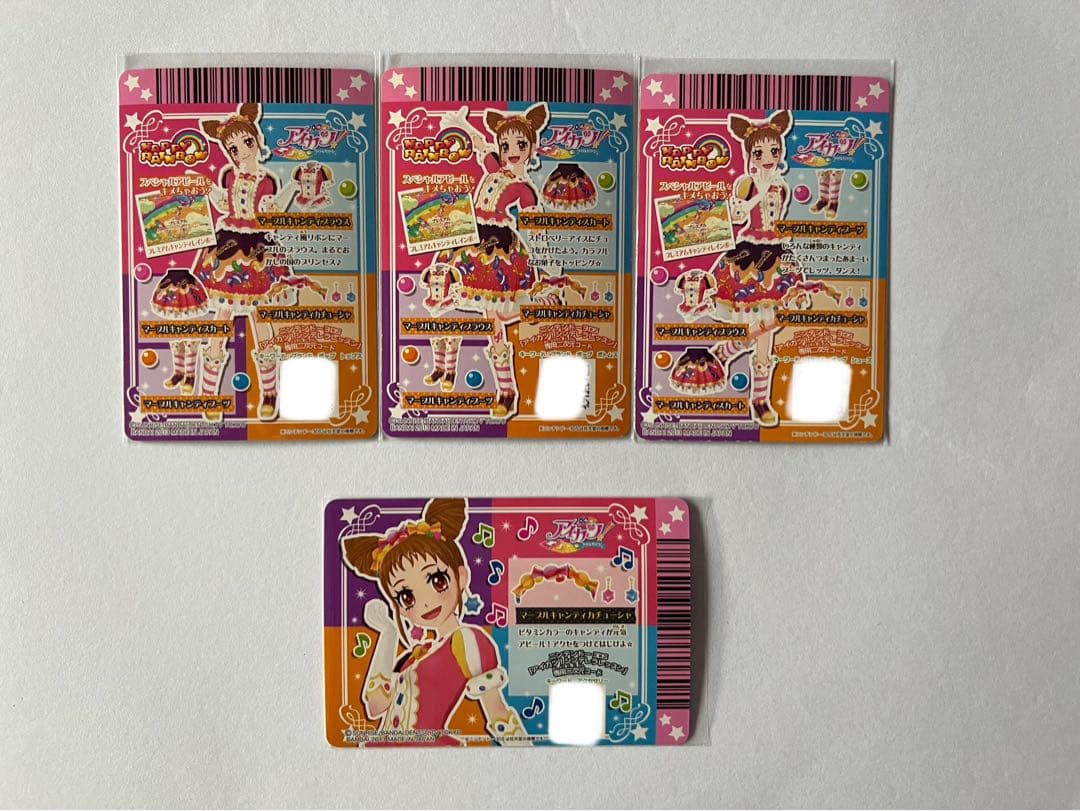 アイカツ 有栖川おとめ プレミアムカード まとめ売り