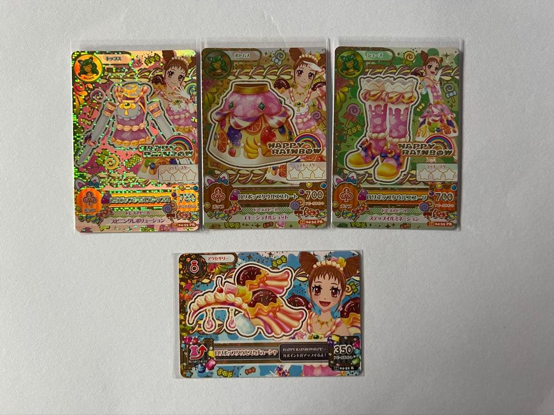 アイカツ 有栖川おとめ プレミアムカード まとめ売り