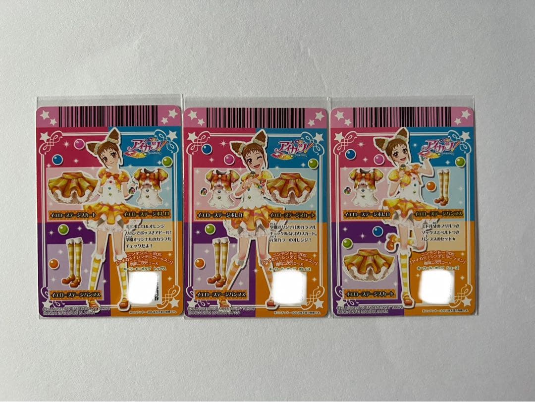 アイカツ 有栖川おとめ プレミアムカード まとめ売り