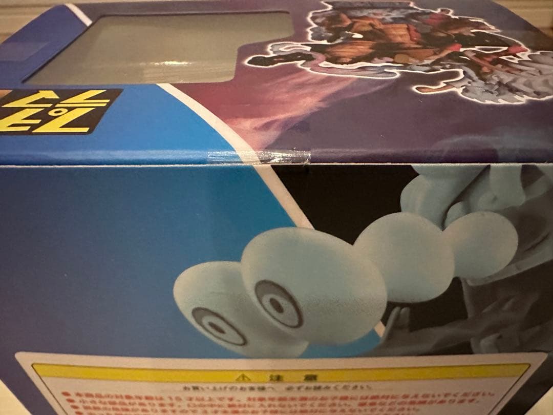 ワンピース　プチラマDX LOGBOX RE BIRTH 02